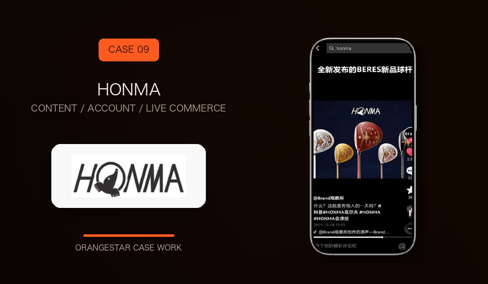 HONMA 実績イメージ